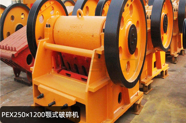 PEX250X1200�ʽ��ʯ�C(j��)��PEX250X1200�ʽ��(x��)��C(j��)����(x��)���250X1200