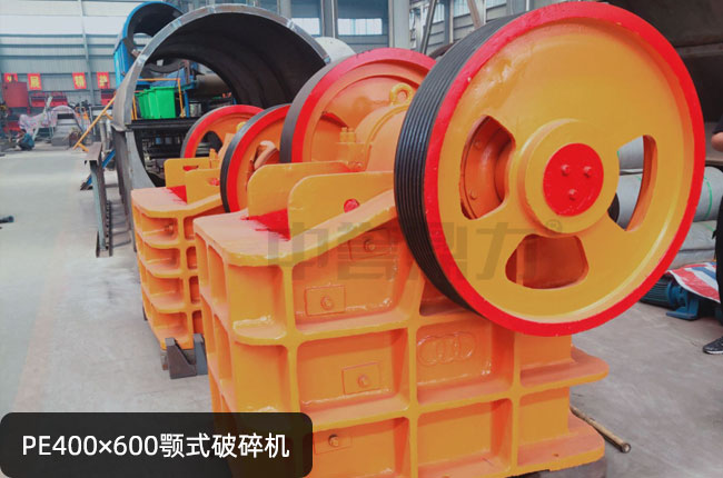 46������PE400��600��ʽ��ʯ�C(j��)